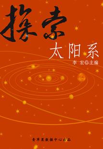 永恒晨帝