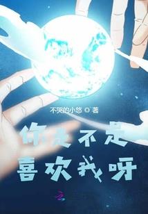 星语浮生