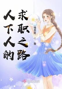 至尊公主的完美复仇计划