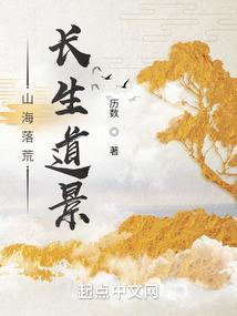 豪门逆袭之商业崛起