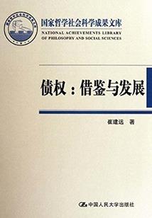 骨骸王座