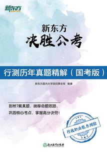 修仙不是闹着玩的