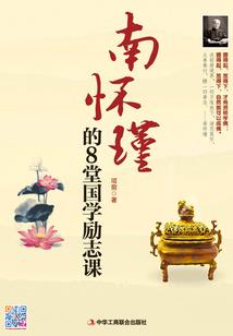 第二邪女