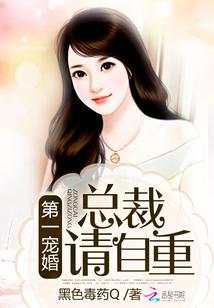 极品逍遥路