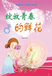 暗界秩序