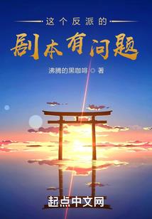 判生梦使