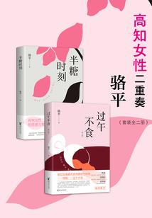 轮回小丑
