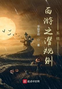 重生之换颜