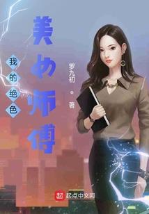 我变成一棵树