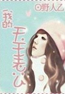 异界传奇之旅