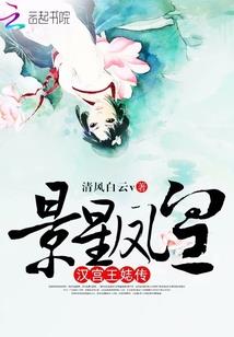 乱世虞姬