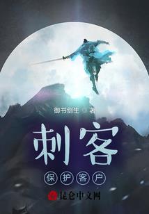 九转修罗决