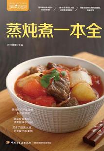磁古帝