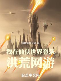凤惊天下之许你一世无忧