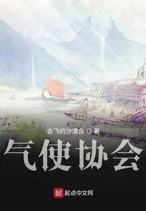 行道者白岚传