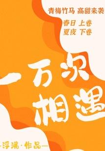 转世神尊