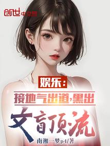 少年屠龙记