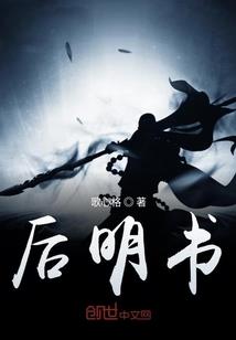 无神无仙