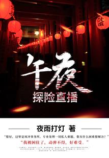 我的妹妹是明星