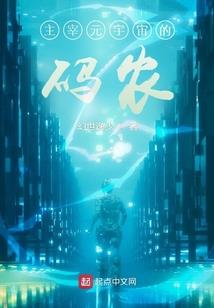 毒妃当道：邪王靠边站