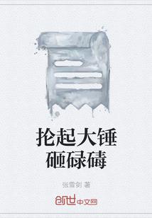 小道除大魔
