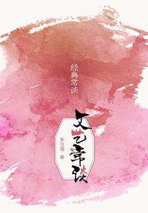 血战轩辕