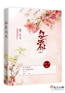 苍莽九重天