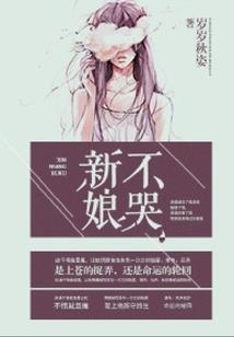 柚柚吾心
