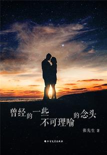 穿越古代还恋爱