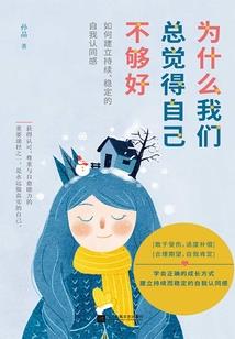 江湖流浪记