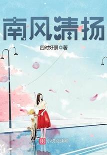 灵气复苏时代的厨神