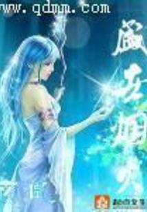 月影向何方