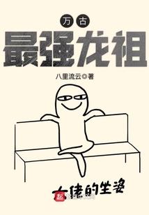 西游之行圣道
