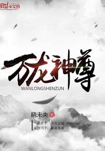 魔画情缘