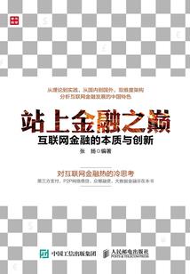 诡秘方魂