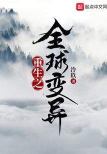 超能力，不存在的