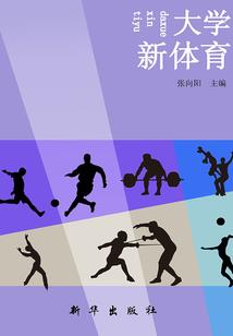 我的女友是苍龙