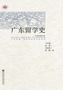 韶光倾负，难成眷属