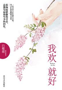 大话逆天行