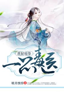 噩梦搜查官