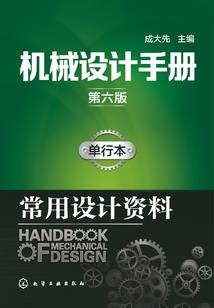 最后的传奇