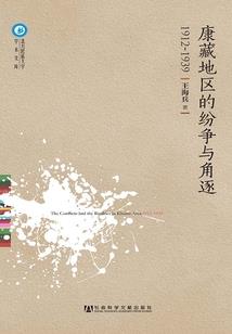 冷殿下的爱情艰辛史