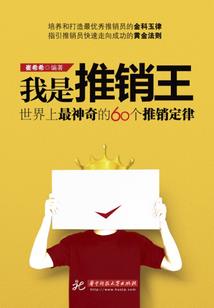 余生还好有你