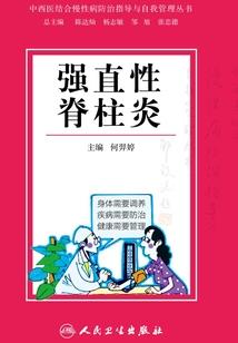 傲古强神