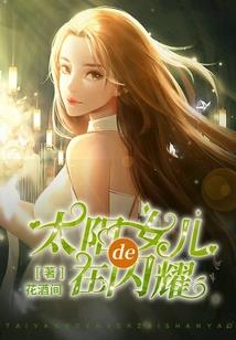 贞观隐王