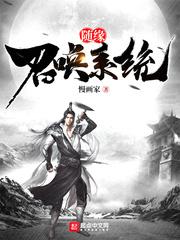 虚无天道之光与暗的终结