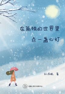 盛唐晚晴天