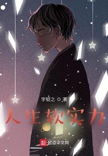 皓星录：御灵