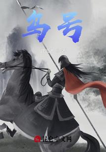 镜灵仙