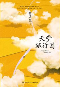 兼职勇者